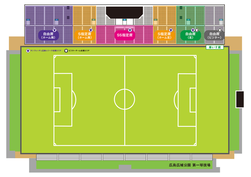 Weリーグ 22 23シーズンチケット発売のお知らせ サンフレッチェ広島レジーナ オフィシャルサイト Weリーグ 22 23シーズンチケット発売のお知らせ サンフレッチェ広島レジーナ オフィシャルサイト