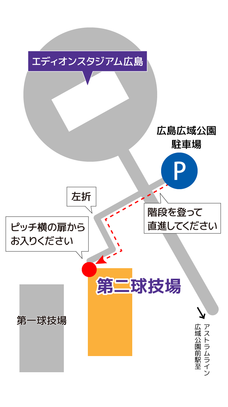 トップス広島 沼田フットボール学校 沼田スクール 開催地域 サンフレッチェ広島 Sanfrecce Hiroshima トップス広島 沼田フットボール学校 沼田スクール 開催地域 サンフレッチェ広島 Sanfrecce Hiroshima