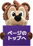 クラブ概要 サンフレッチェ広島 Sanfrecce Hiroshima クラブ概要 サンフレッチェ広島 Sanfrecce Hiroshima