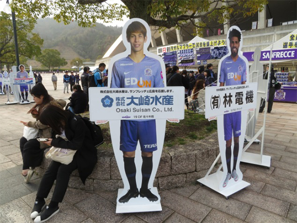 選手等身大パネル広告