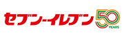 セブンイレブン