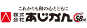 あじかん