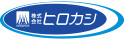 ヒロカシ