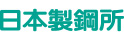日本製鋼所
