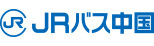 JRバス中国