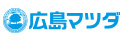 広島マツダ