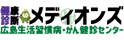 ヤマナ会