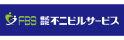 不二ビルサービス