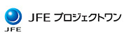 JFEプロジェクトワン株式会社