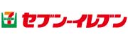 セブンイレブン