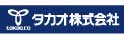 タカオ