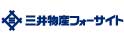 三井物産フォーサイト