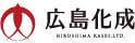 広島化成株式会社