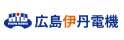 広島伊丹電機株式会社