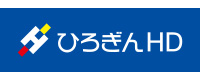 株式会社ひろぎんホールディングス