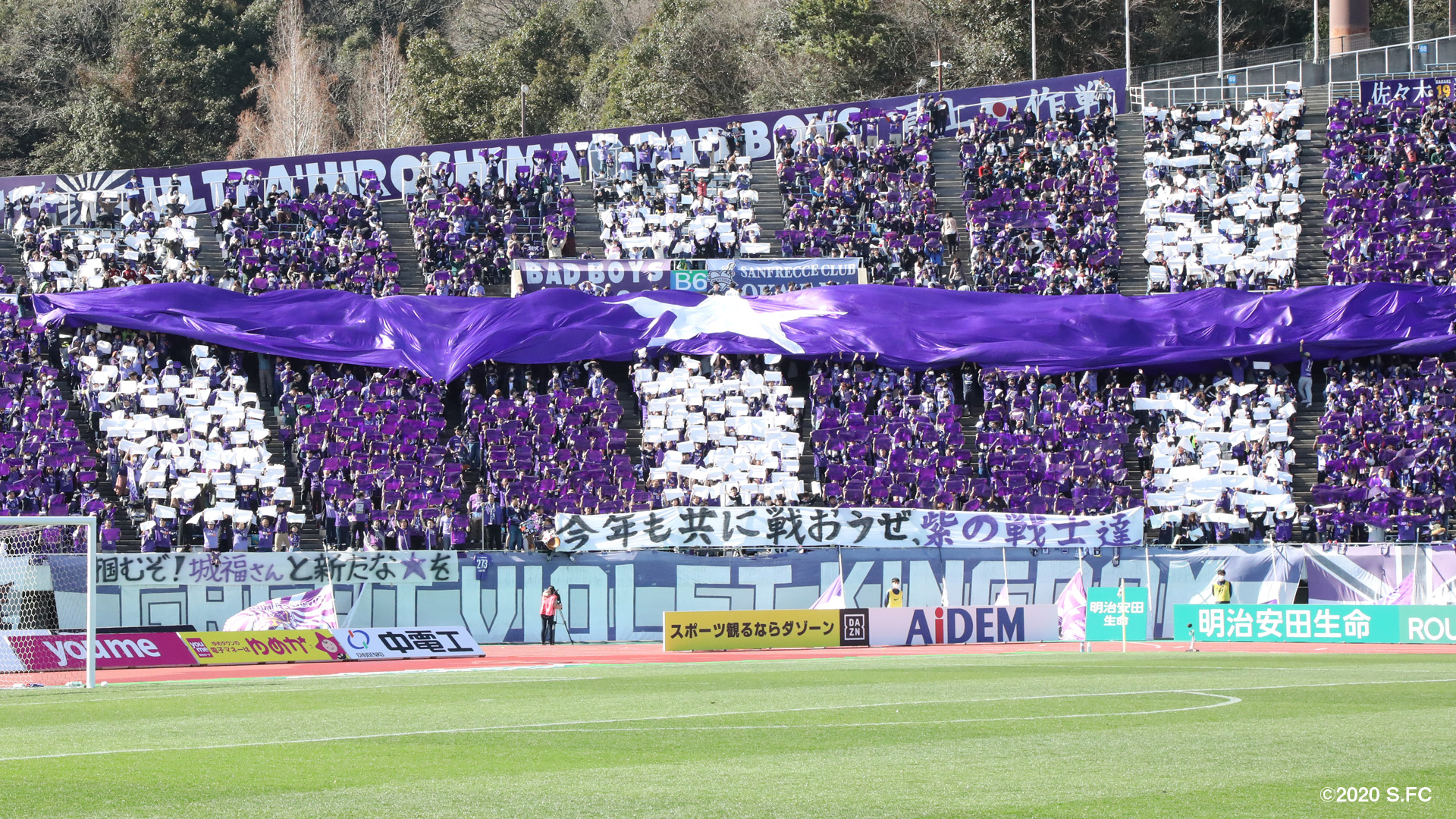 ビデオ会議の背景にしたい画像 再開するその日まで サンフレッチェ広島 Sanfrecce Hiroshima