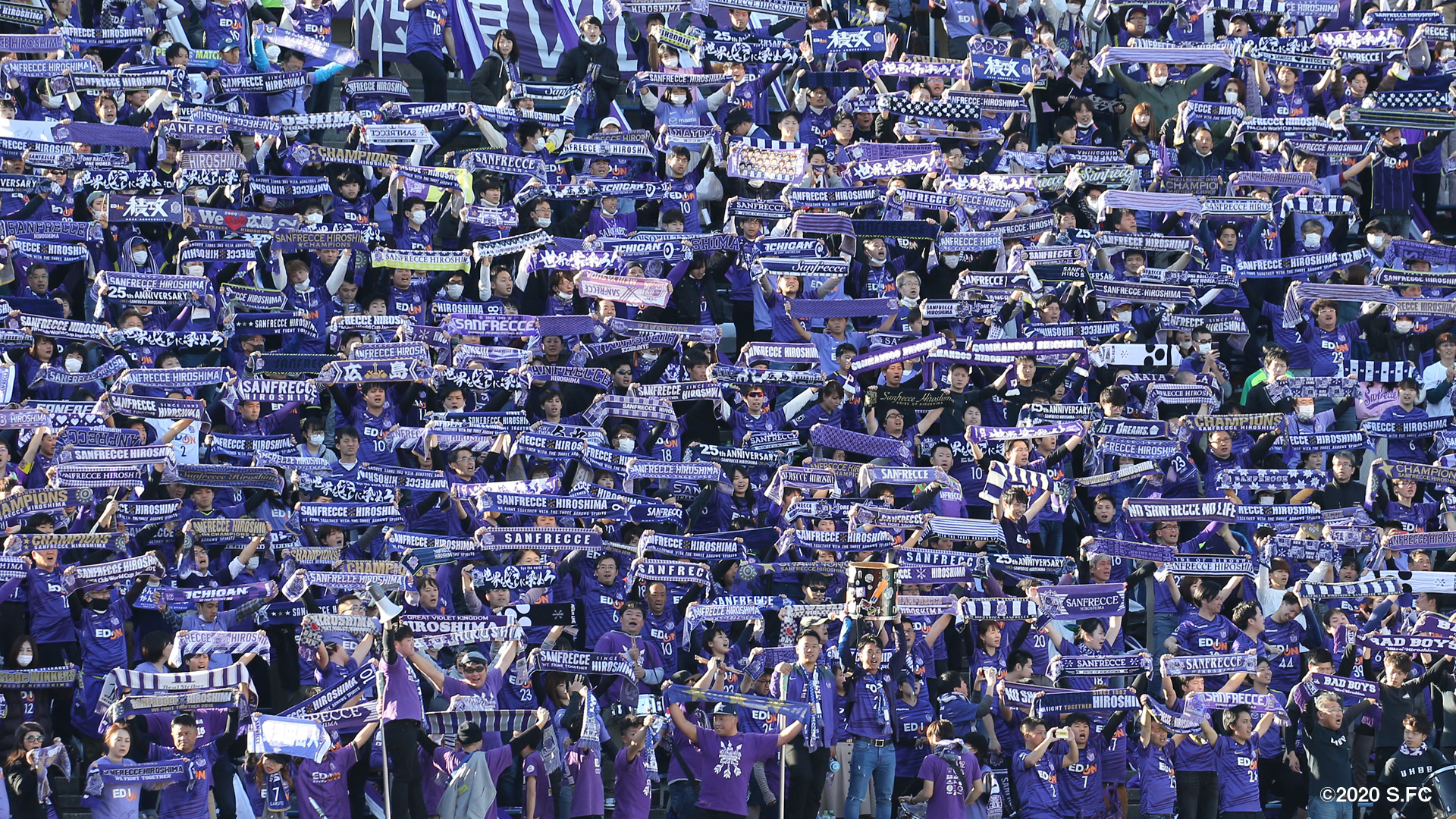 ビデオ会議の背景にしたい画像 再開するその日まで サンフレッチェ広島 Sanfrecce Hiroshima