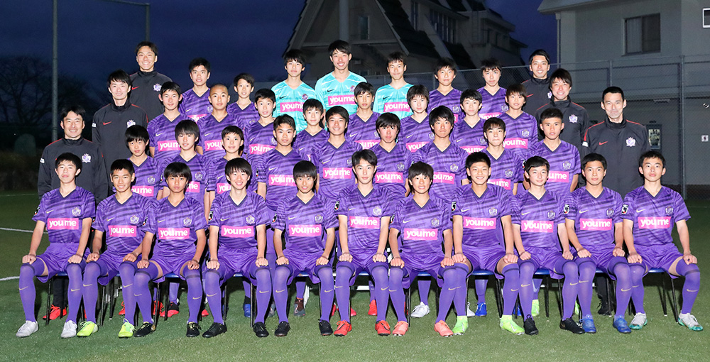 ジュニアユース ジュニア チーム サンフレッチェ広島 Sanfrecce Hiroshima