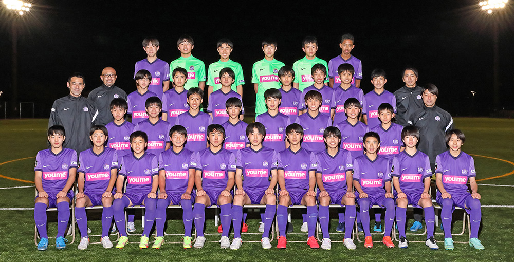 ジュニアユース 育成 サンフレッチェ広島 オフィシャルサイト