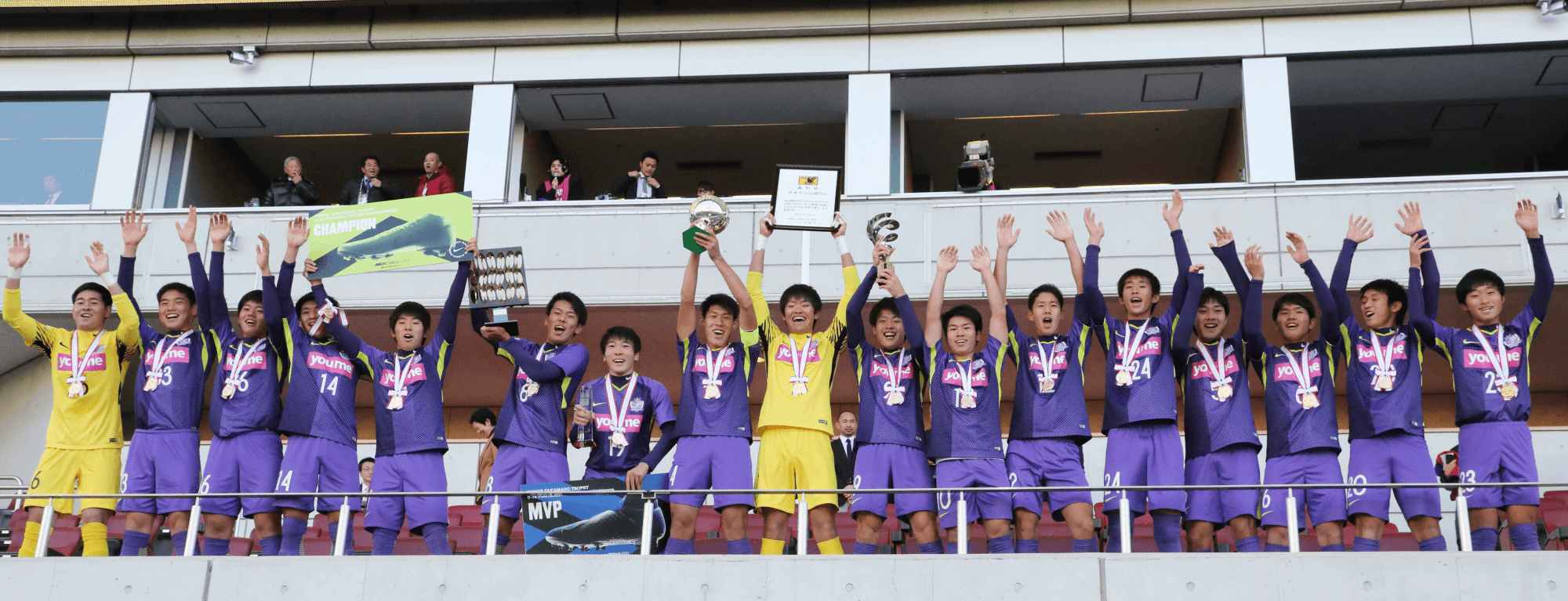 アカデミーについて チーム サンフレッチェ広島 Sanfrecce Hiroshima