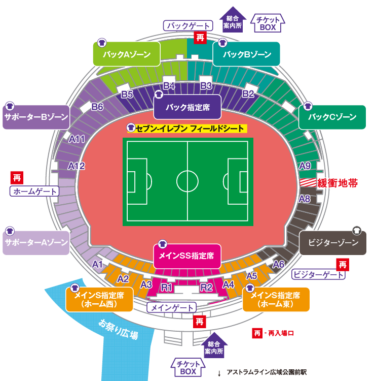 スタジアムマップ エディオンスタジアム広島 サンフレッチェ広島 Sanfrecce Hiroshima