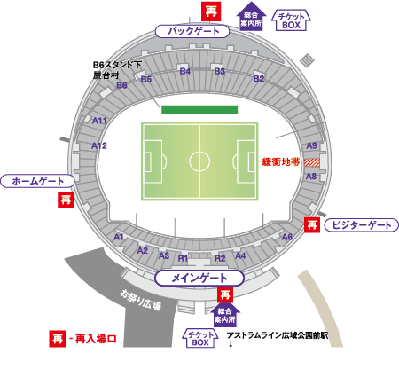 エディオンスタジアム インフォメーションマップ