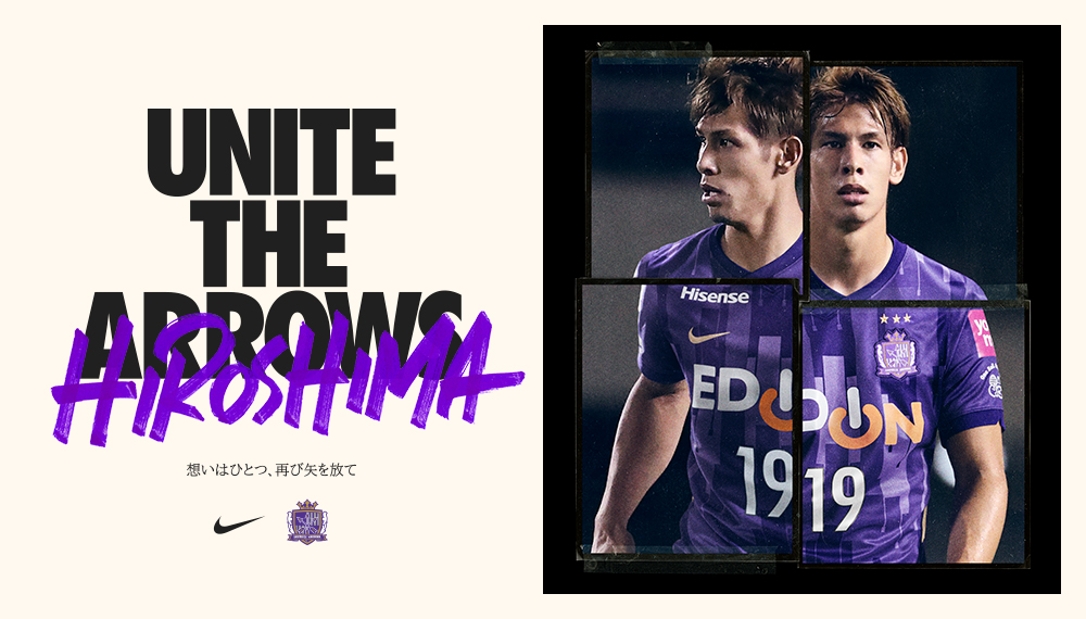 サンフレッチェ広島 Sanfrecce Hiroshima