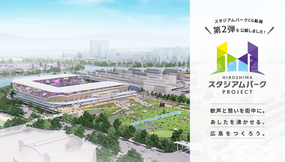サンフレッチェ広島 Sanfrecce Hiroshima サンフレッチェ広島 Sanfrecce Hiroshima