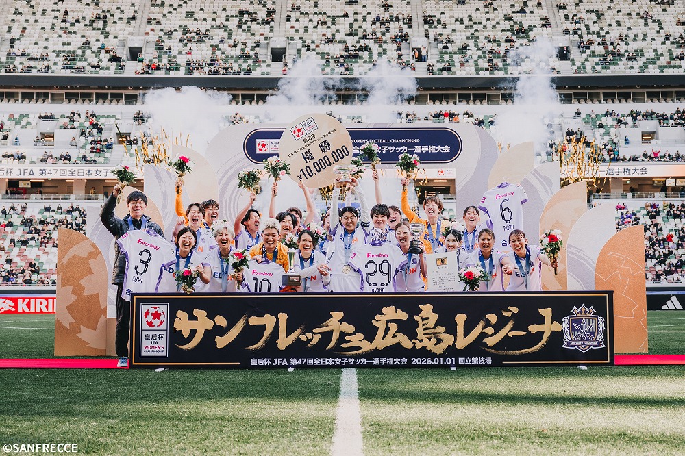 皇后杯優勝
