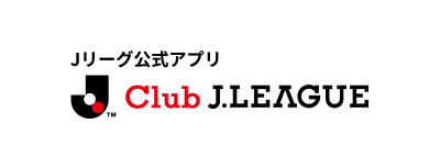 「Club J.LEAGUE」アプリ