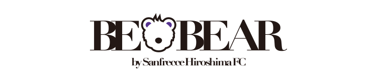 サンフレッチェ広島の普段使いできる新しいグッズラインナップ「BE BEAR」