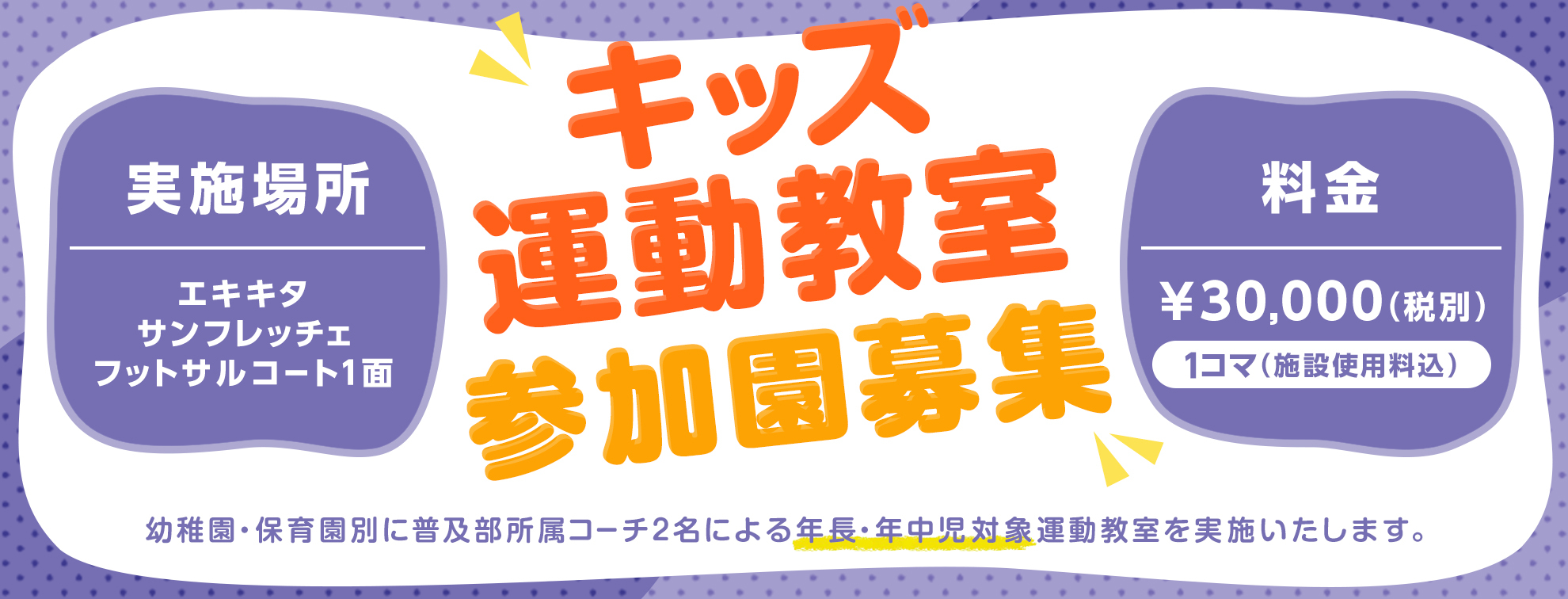 サンフレッチェ広島 オフィシャルサイト Sanfrecce Hiroshima