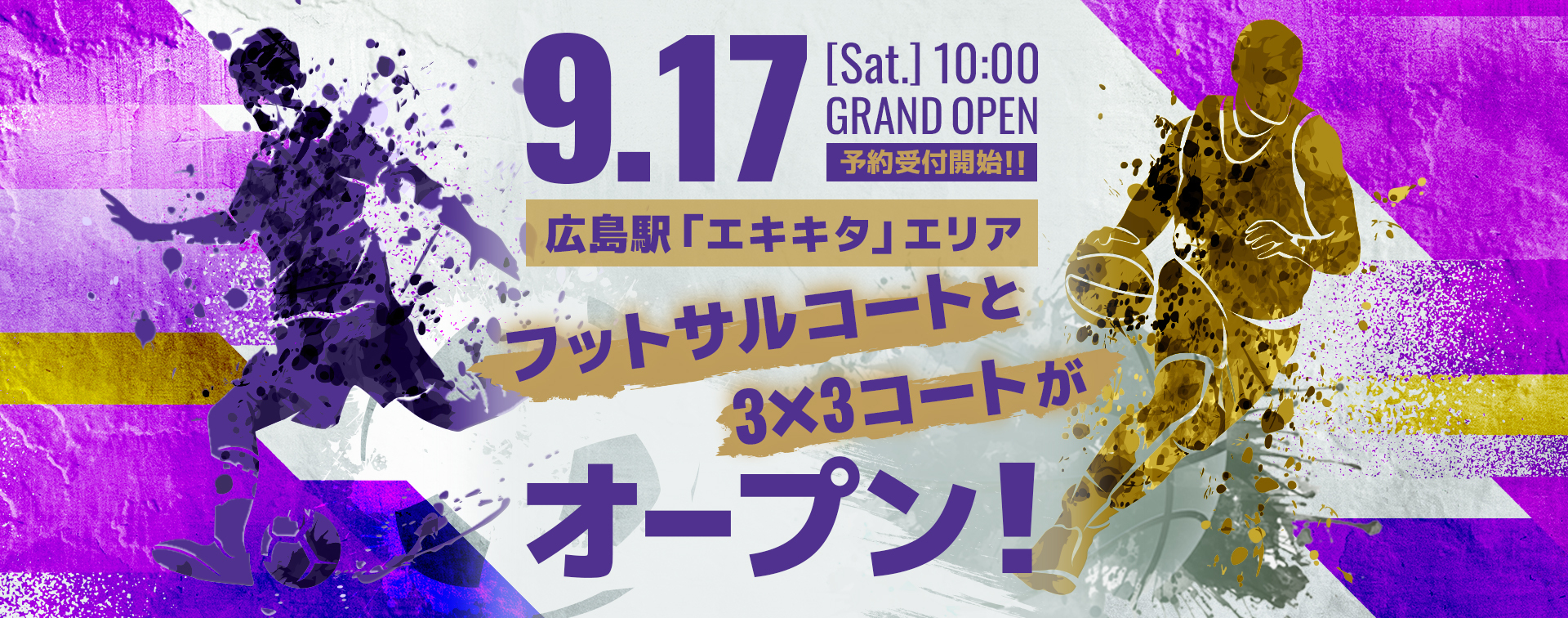 サンフレッチェ広島 オフィシャルサイト Sanfrecce Hiroshima