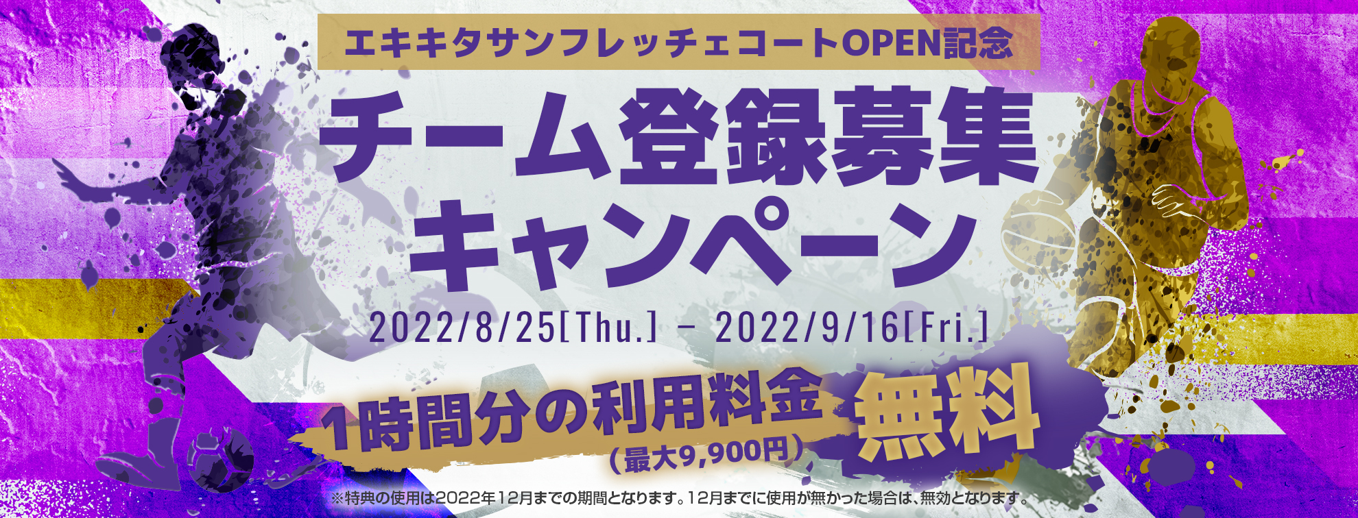 サンフレッチェ広島 オフィシャルサイト Sanfrecce Hiroshima