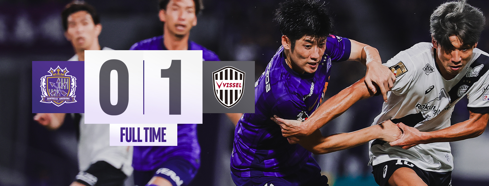 サンフレッチェ広島 オフィシャルサイト | SANFRECCE HIROSHIMA