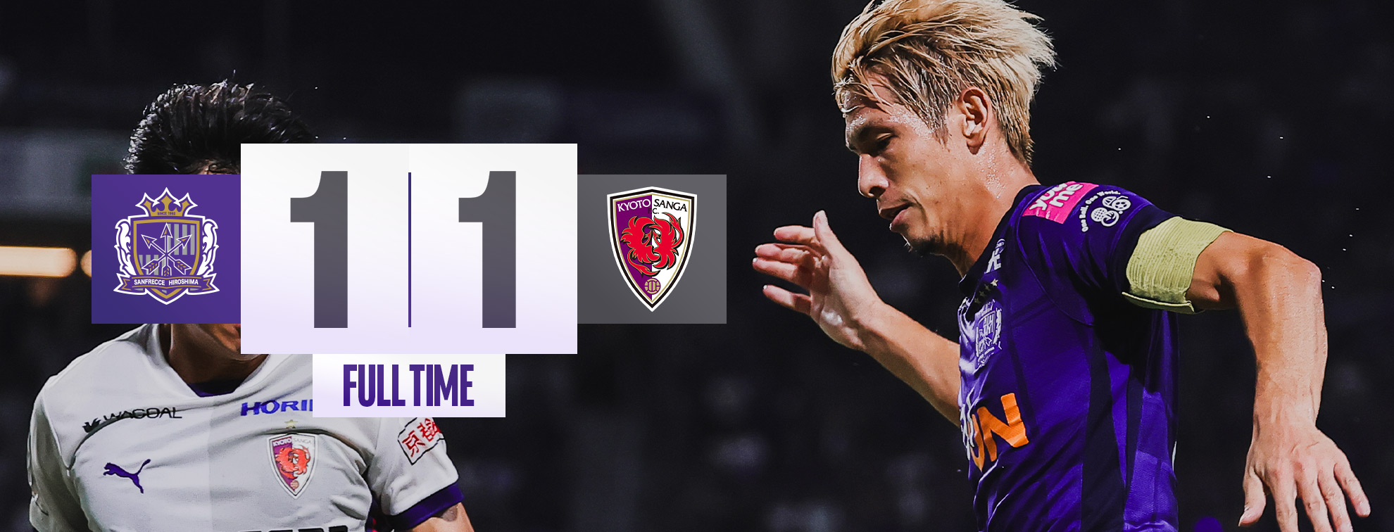 サンフレッチェ広島 オフィシャルサイト | SANFRECCE HIROSHIMA