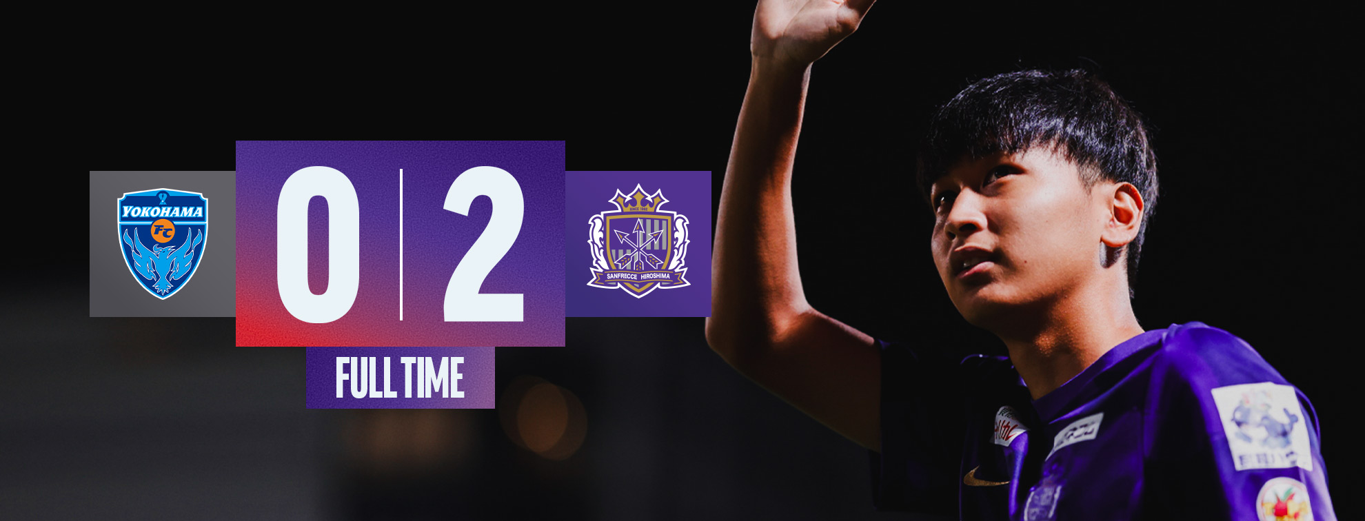 サンフレッチェ広島 オフィシャルサイト | SANFRECCE HIROSHIMA
