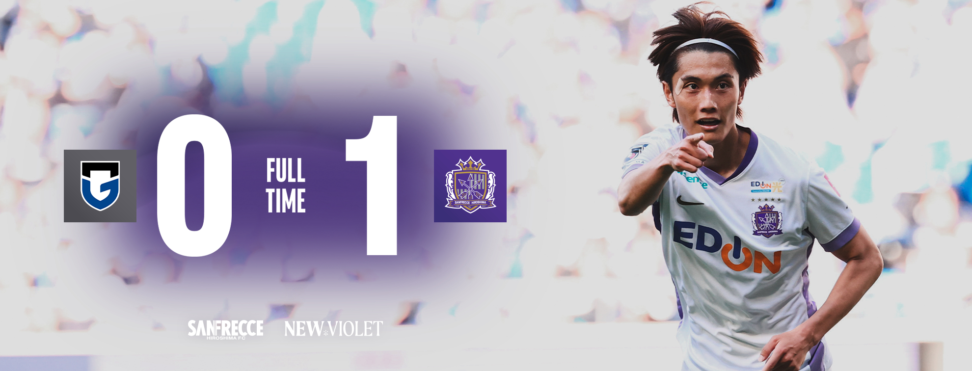 サンフレッチェ広島 オフィシャルサイト | SANFRECCE HIROSHIMA