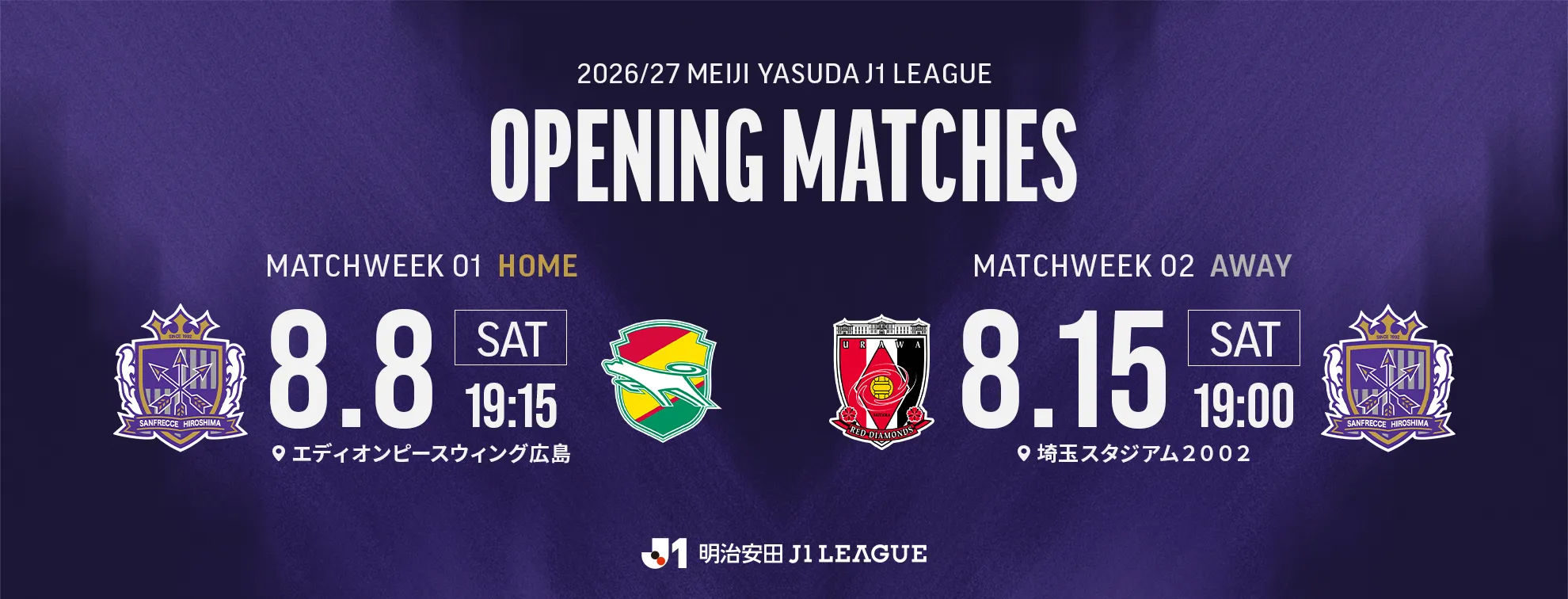 2026_opening_matches