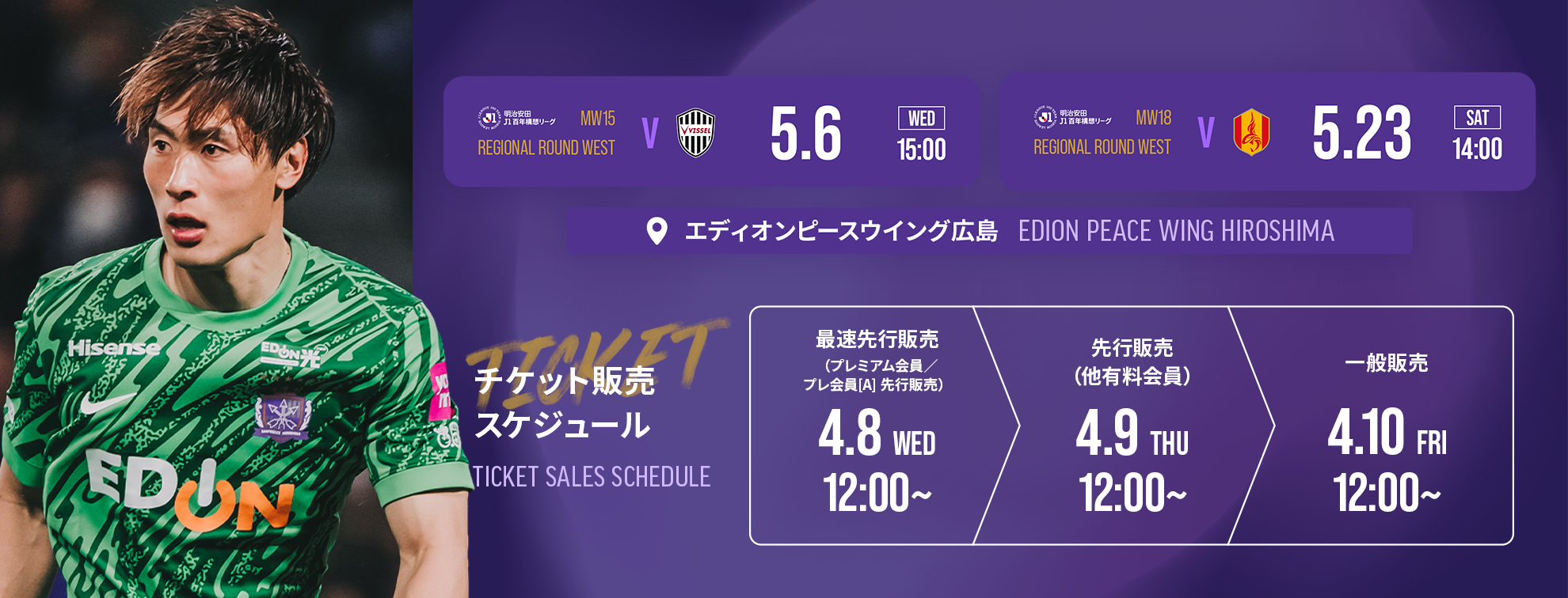 2026_0506_0523_ticket