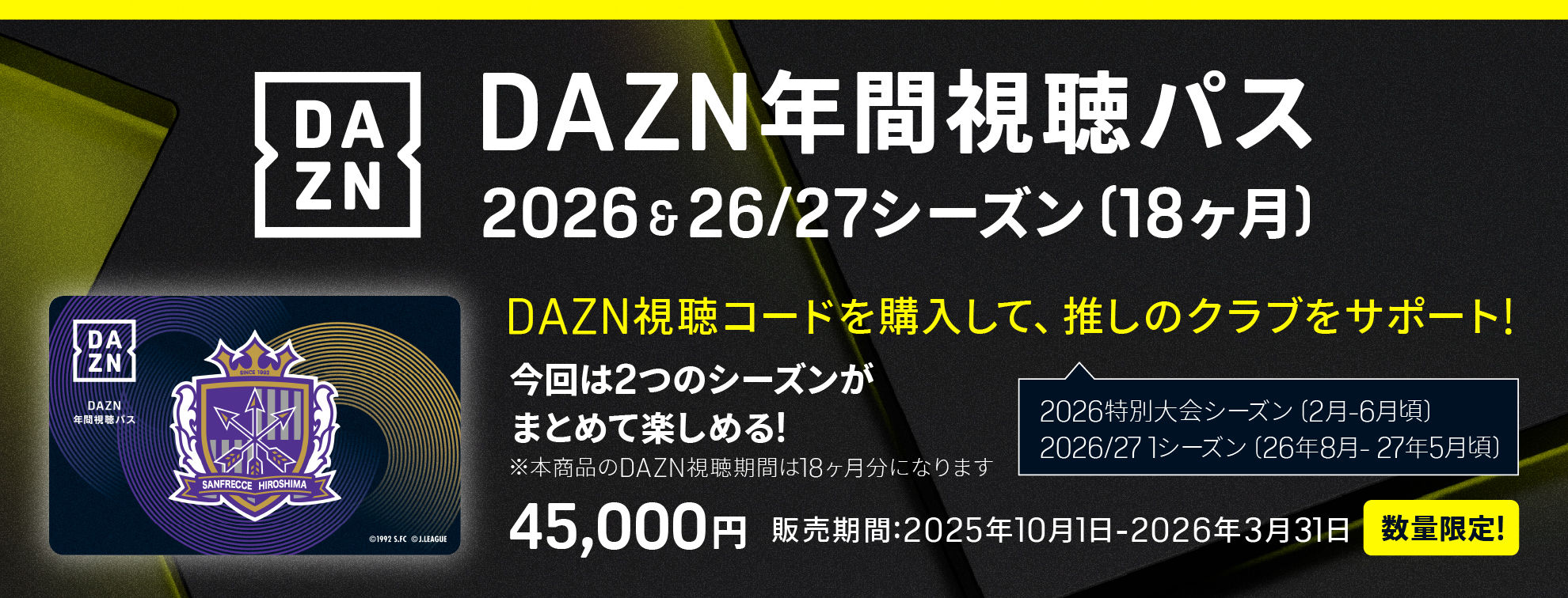 20250903_ticket