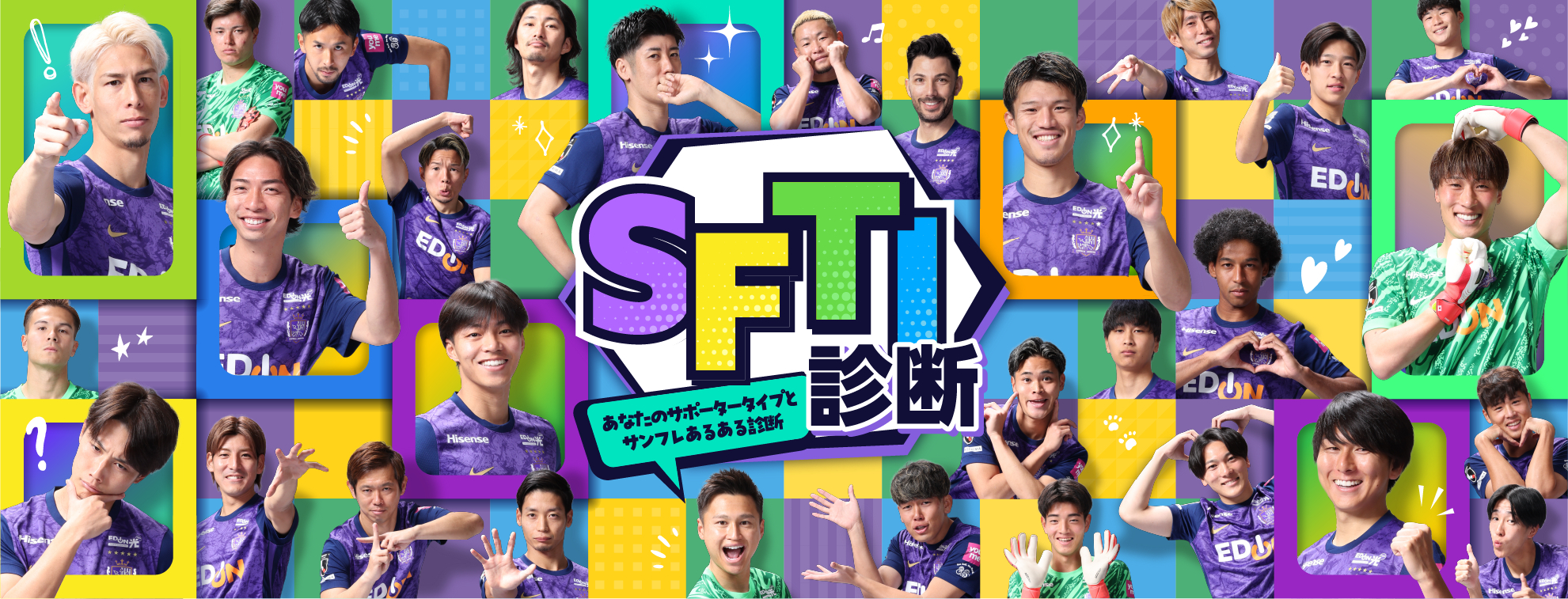 2026_ACLE_tournament