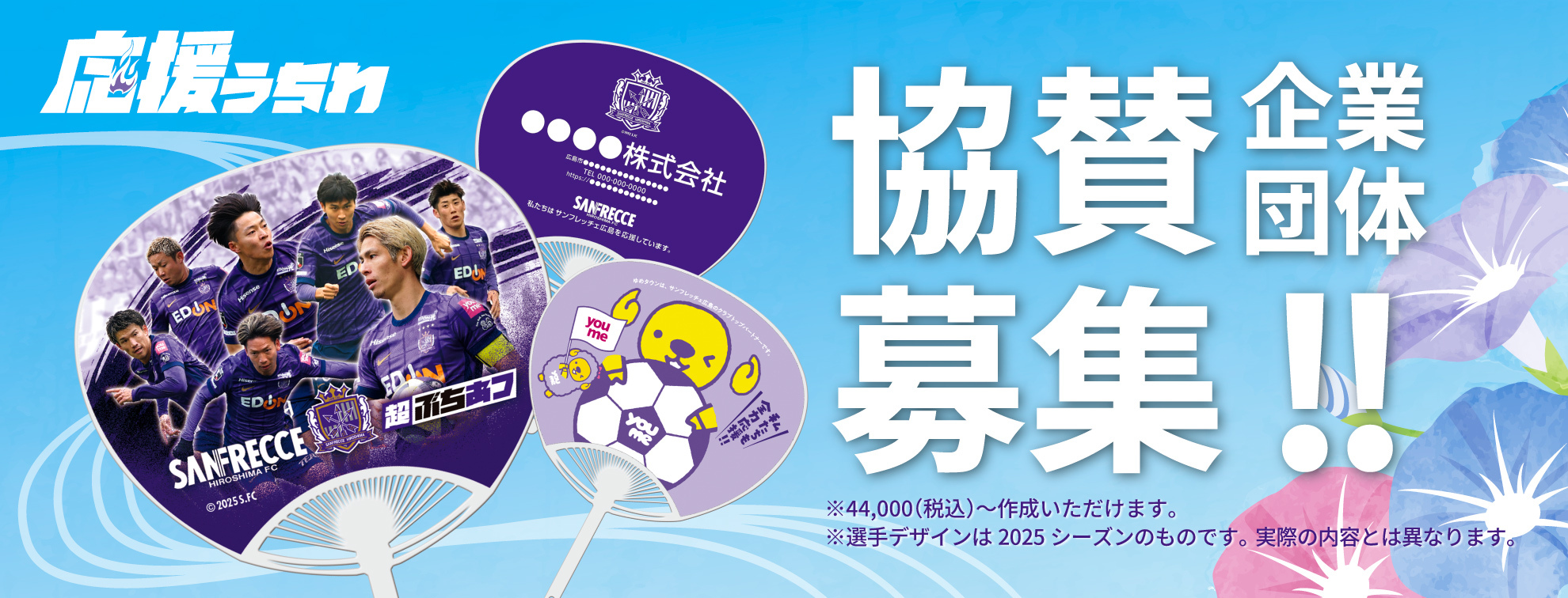 20260510_publicviewing