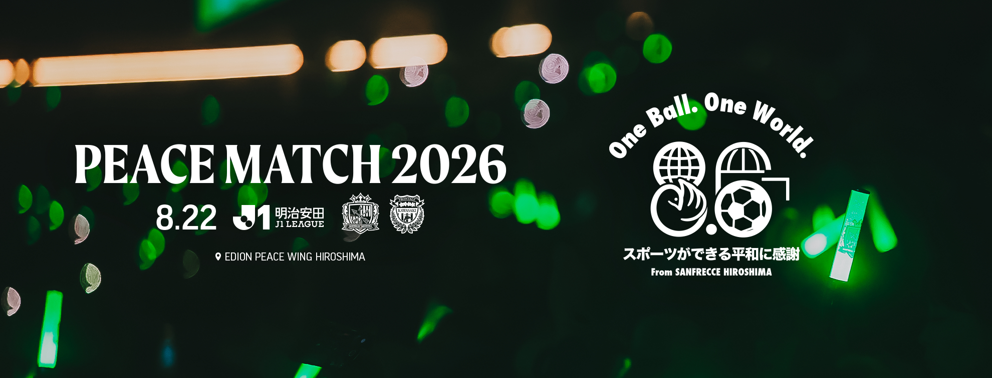 2026peace_match