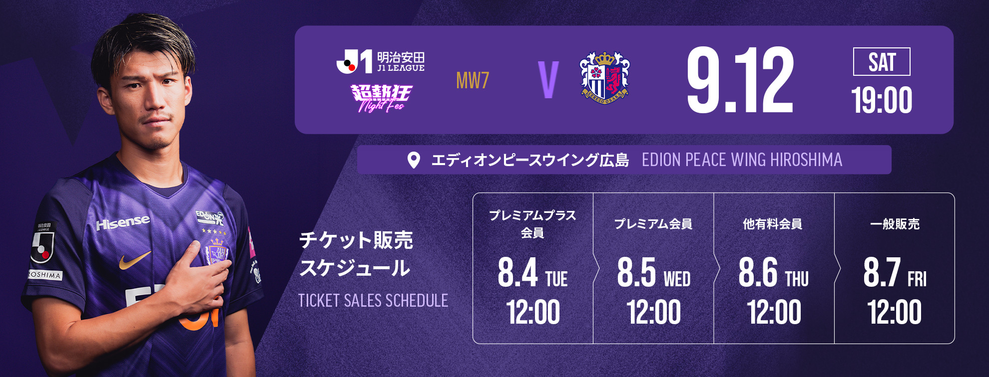 26-27_0912_ticket