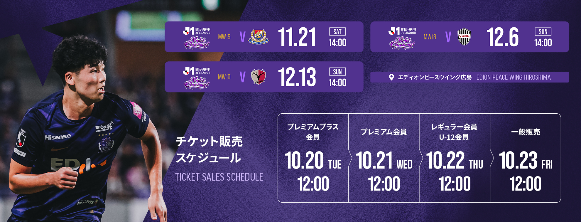 26-27_1121_1206_1213_ticket