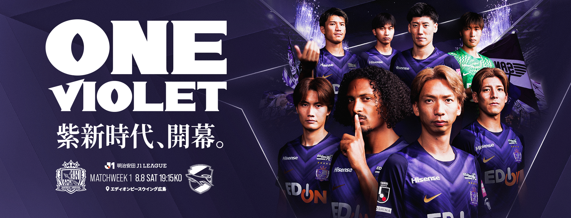 one_violet