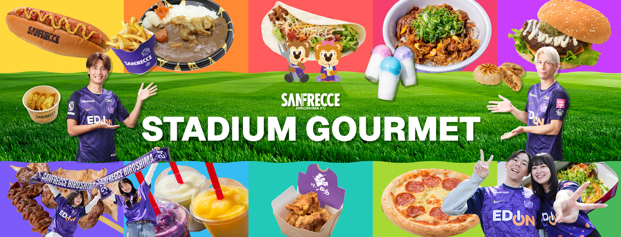 stadium_gourmet_pc