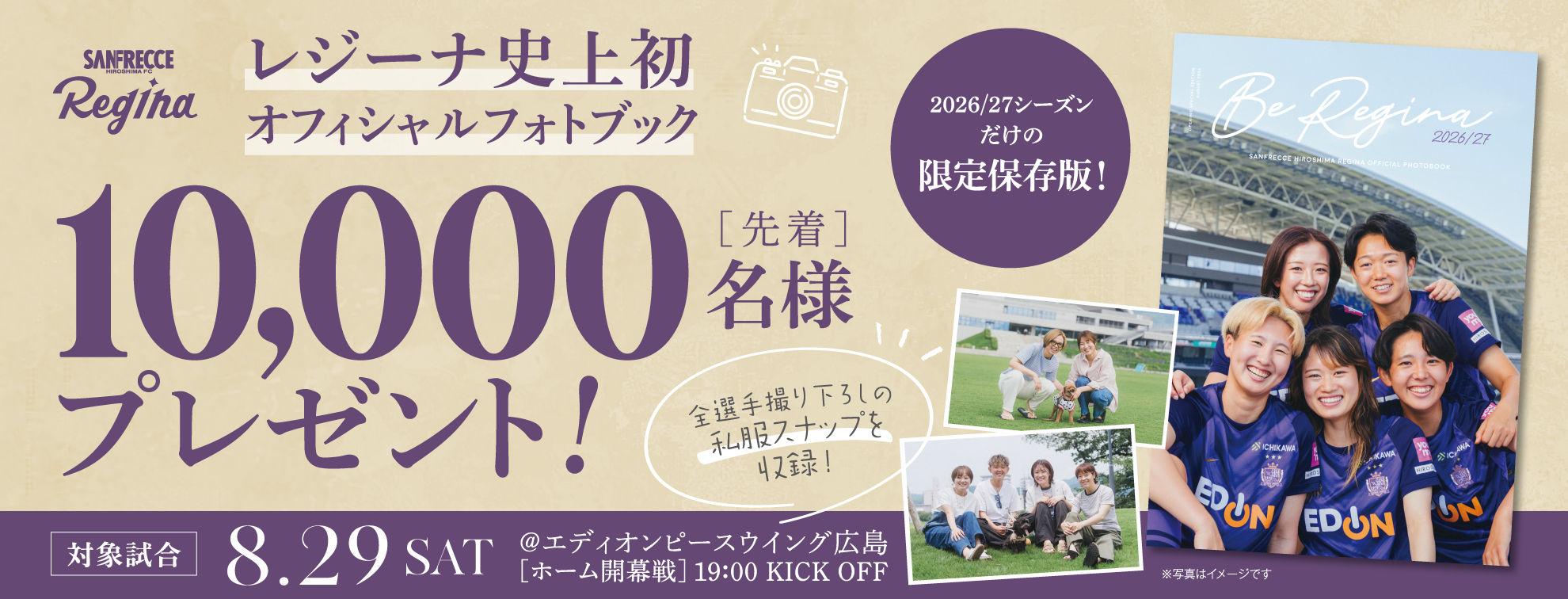 0829_photobook