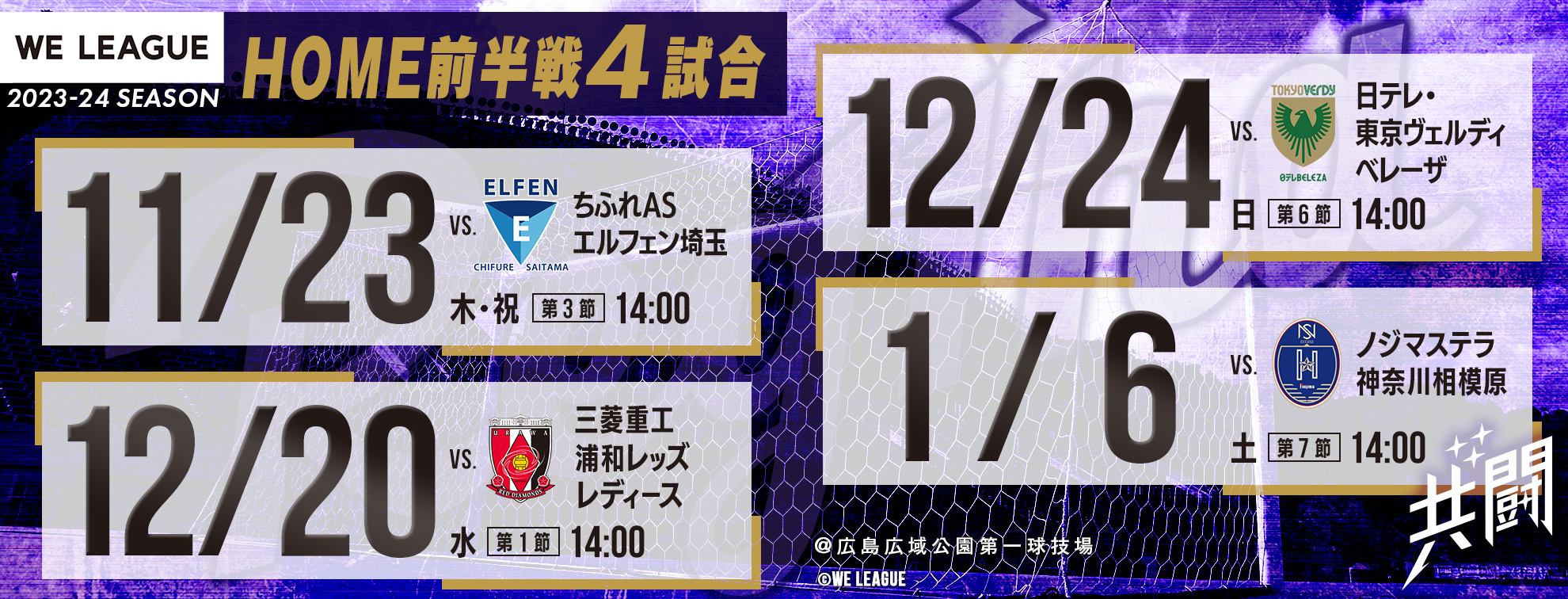 20230916_first4games